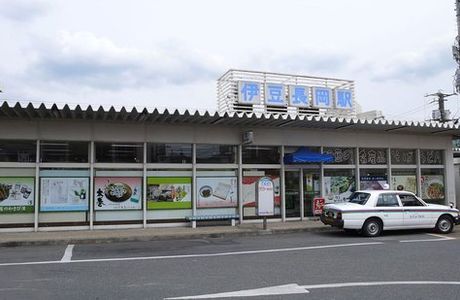 Izunokuni City Tourist Information Center