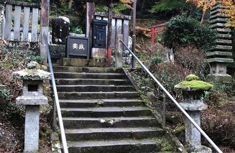 Grave of Minamotono Yoriie