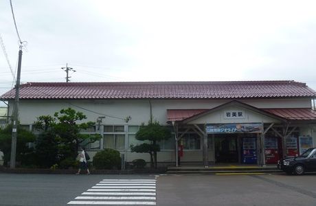 Iwami Station 100th Anniversary Monument