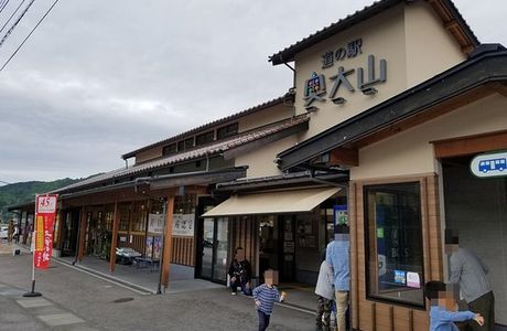 Michi no Eki Okudaisen