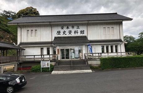 Yasugi Standing History Museum