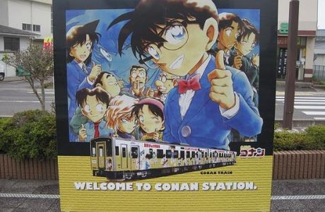 Conan Station