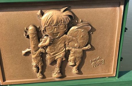 Conan Bronze Statue