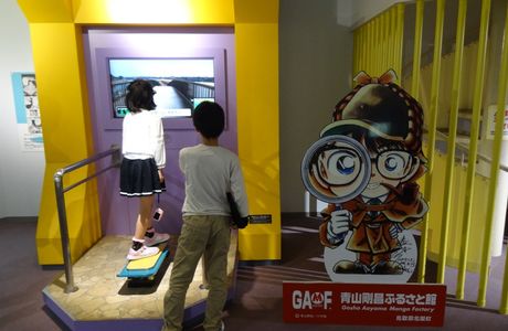 Gosho Aoyama Manga Factory