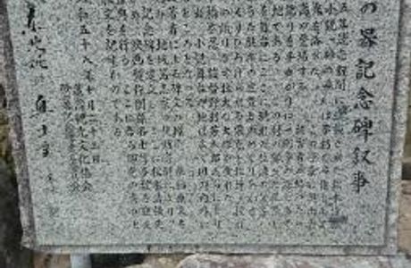 Castle of Sand Monument