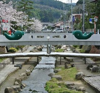 Magatama Bridge