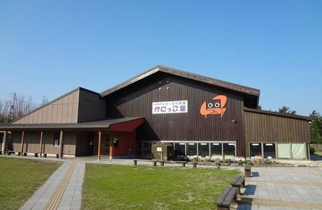 Tottori Karo Kanikkokan