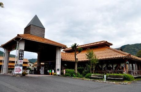 Kakeyano Sato Green Park