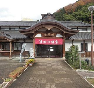 Yakushiyu