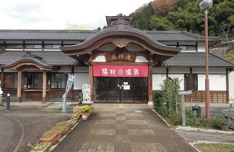 Yakushiyu