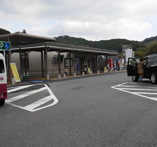 Isa Parking Area Inbound