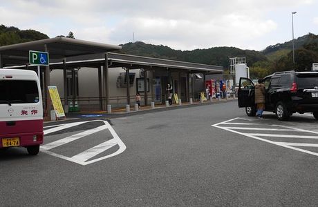 Isa Parking Area Inbound