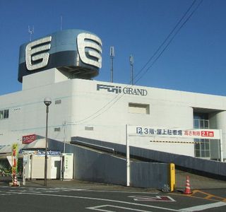 Fuji Grand Ube