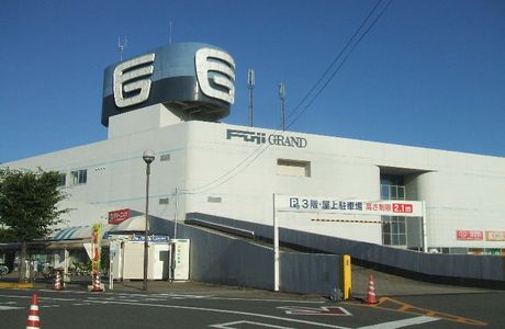 Fuji Grand Ube