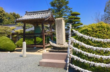 Minamigata Hachimangu