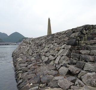 Ebisugahana Shipyard