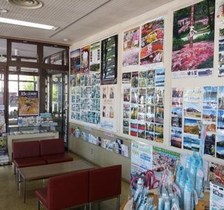 Yonago City Tourist Center