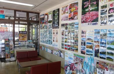 Yonago City Tourist Center