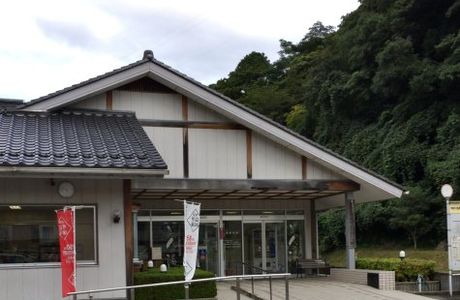 Hagi Abugawa Onsen Fureai Kaikan