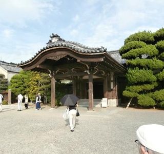 Mori Museum