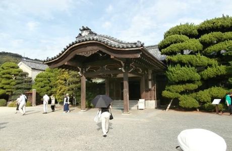 Mori Museum