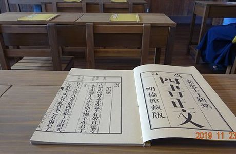 Hagi Meiringakusha