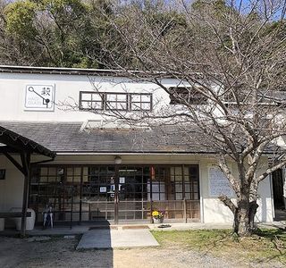 Hagi Glass Art Studio