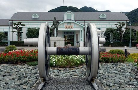 Hagi Exhibition Hall of the Nature and History