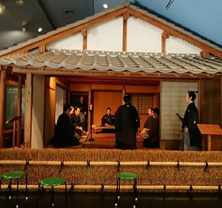 Shoin Memorial Museum