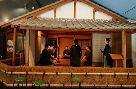 Shoin Memorial Museum