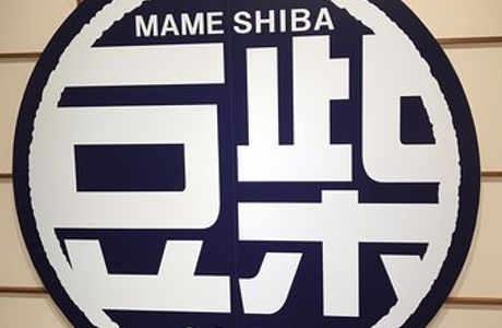 Kurashiki Mameshiba Cafe