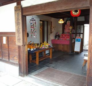 Japanese Rural Toy Museum