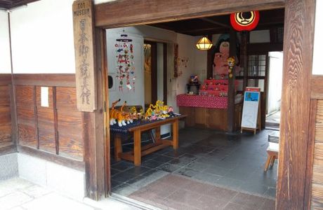 Japanese Rural Toy Museum