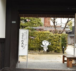 Kurashiki Monogatari Museum