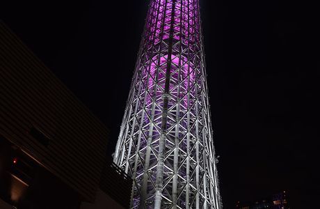 Otabu Light Tower