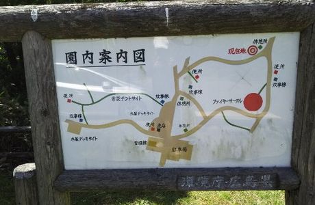 Lake Hijiri