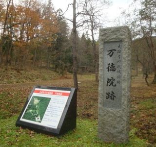 Highway 5,000 km Opening Monument