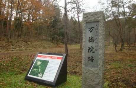 Highway 5,000 km Opening Monument