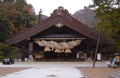 Izumo Koryo Onsen