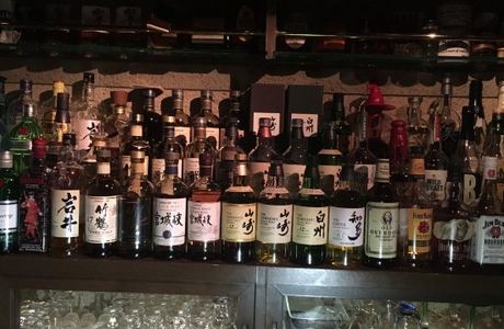 2014 Shot Bar