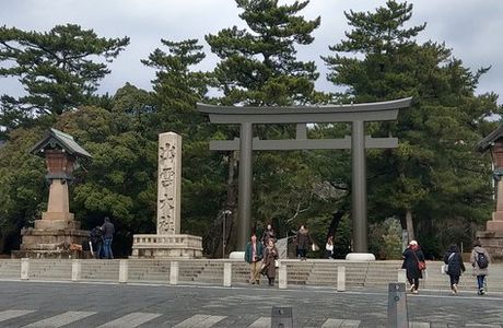 Seidama no Otori Shrine