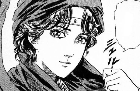 Seisen-Ryo