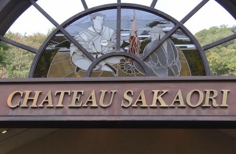 Chateau Sakaori Winery