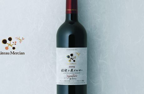 Chateau Mercian Winery