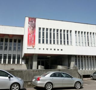 Tokamachi City Museum