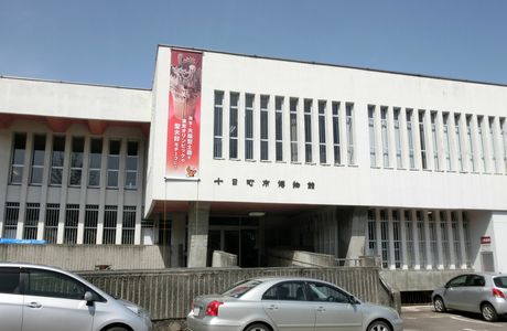 Tokamachi City Museum