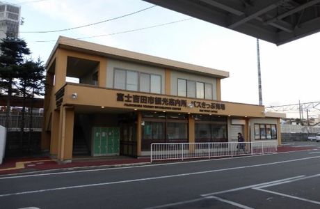 Fujiyoshida Tourist Information Center