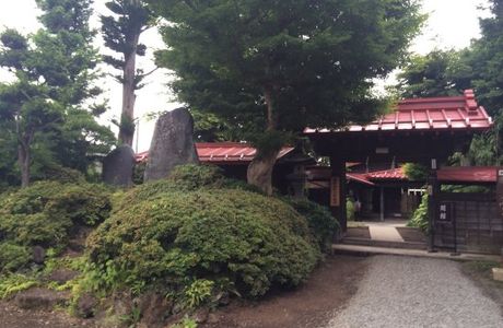 Oshi Residence (Former Togawa Residence)