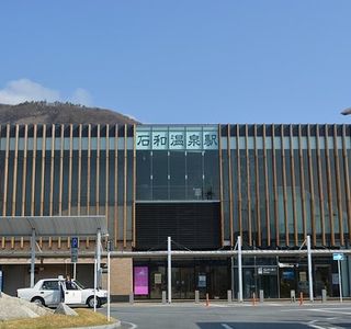 Isawa Onsen Station