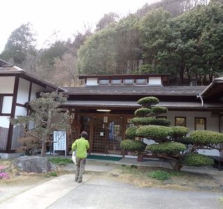 Mitomi Fuefukinoyu